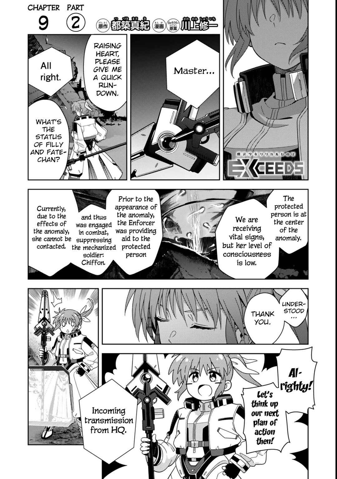 Chapter 9.2 - Page 1