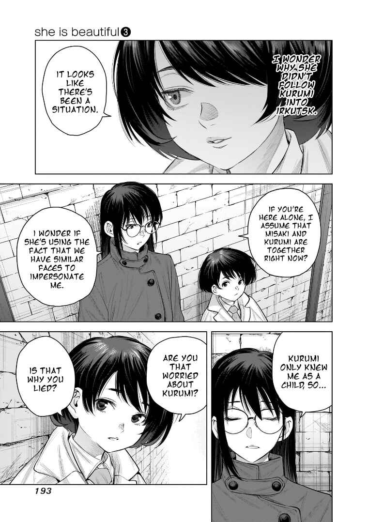 Chapter 26 - Page 5