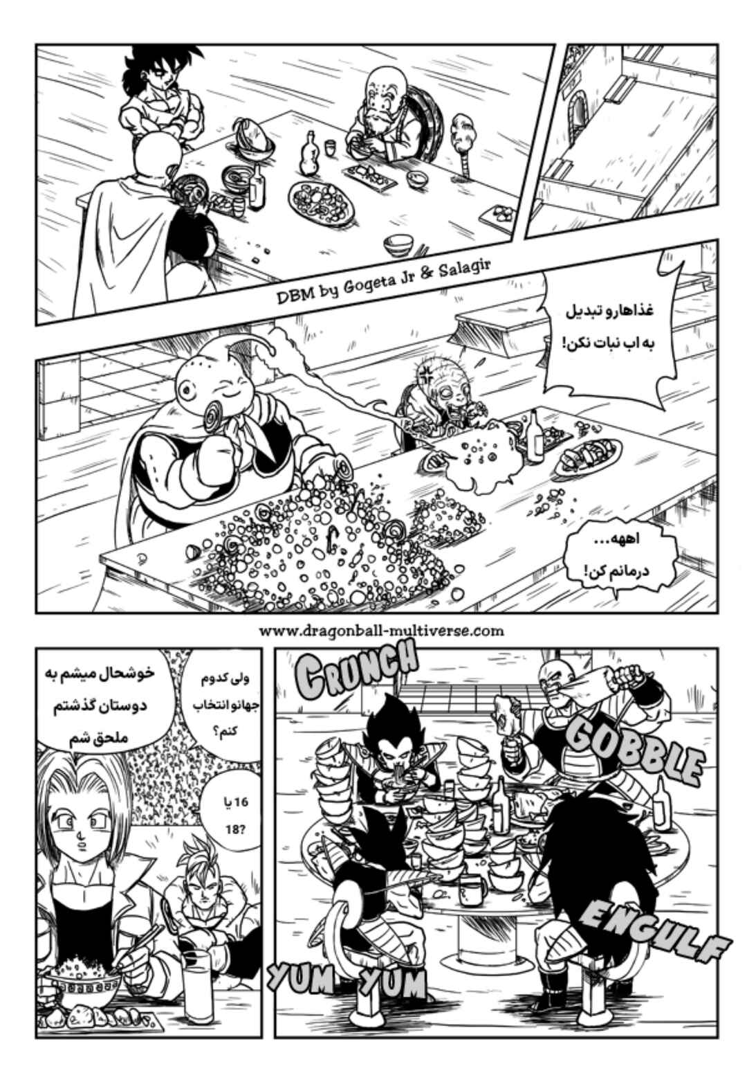 Chapter 7 - Page 10