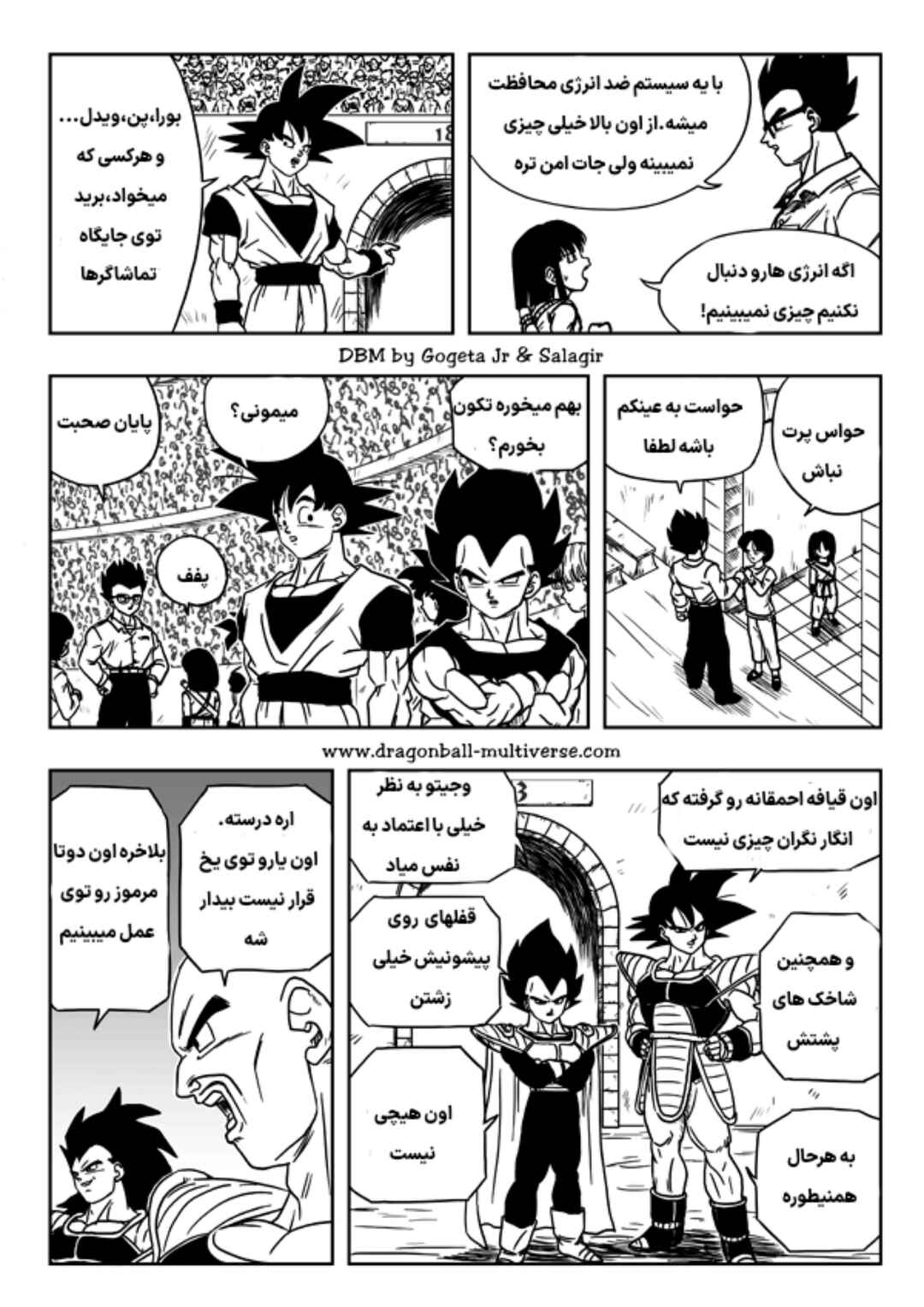 Chapter 7 - Page 15