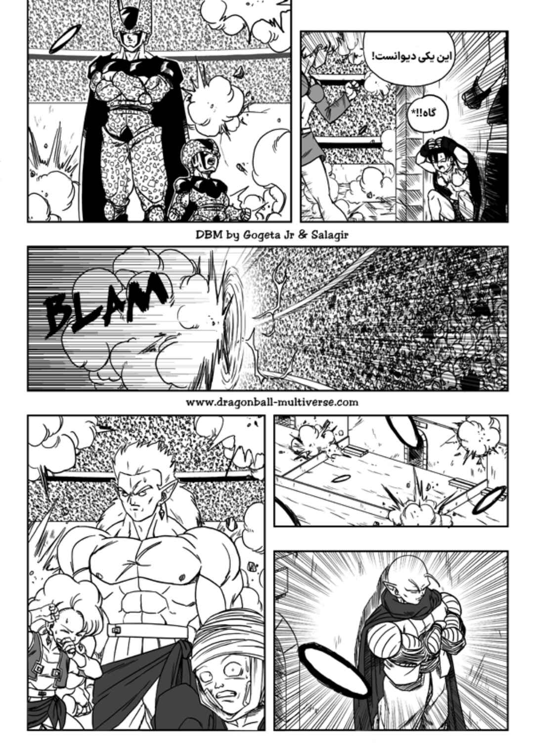 Chapter 7 - Page 22