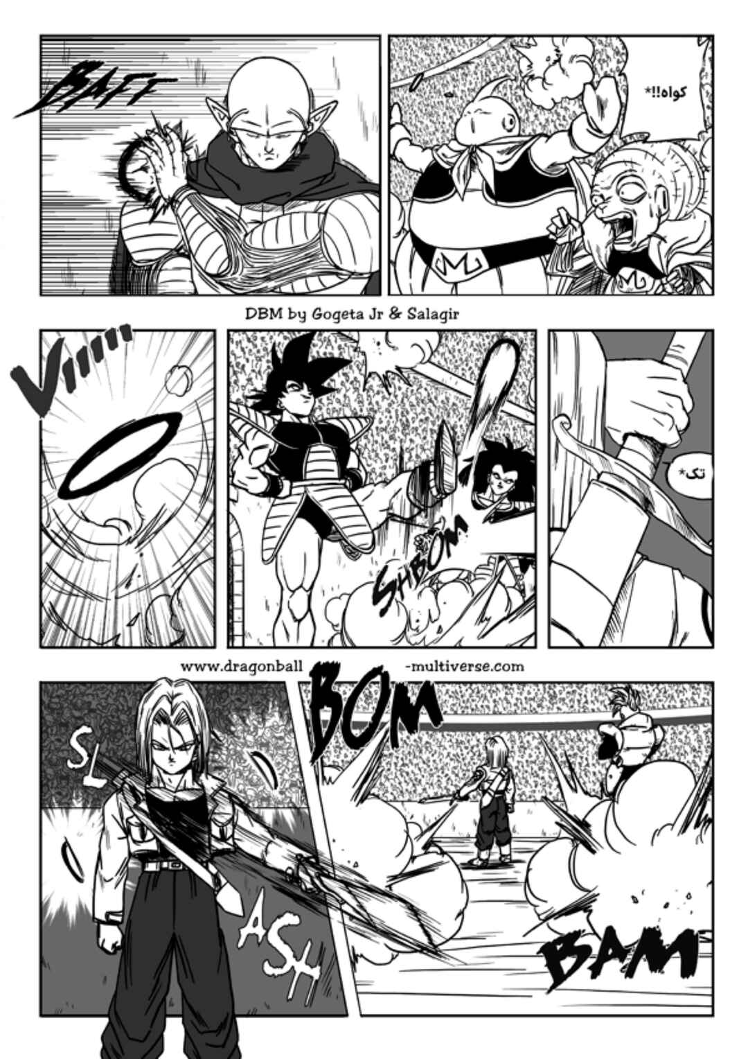 Chapter 7 - Page 23