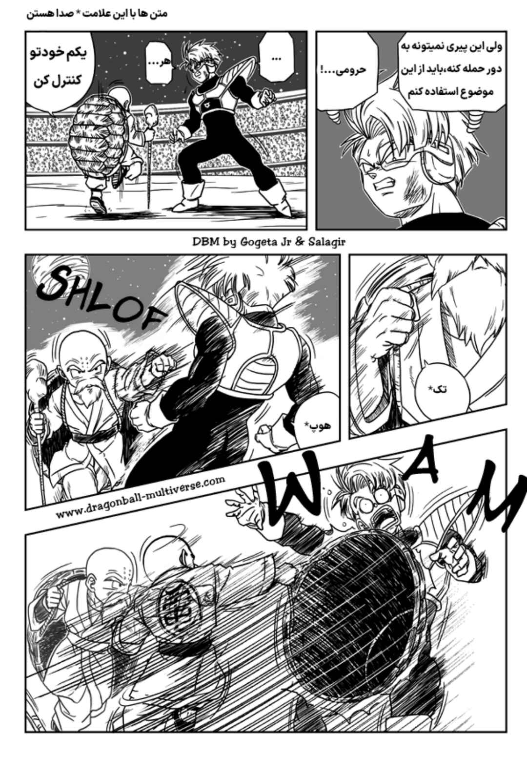 Chapter 7 - Page 4