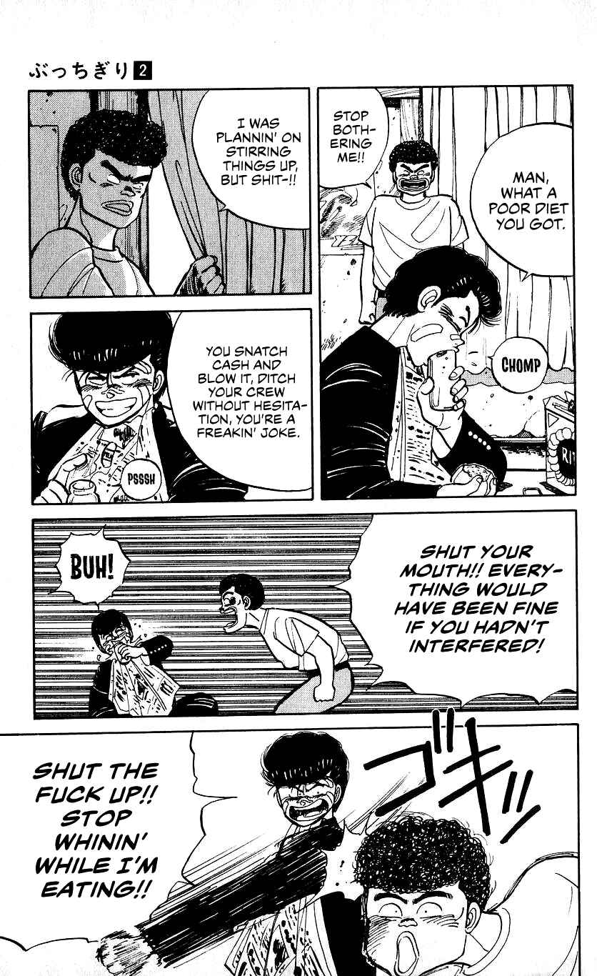 Chapter 15 - Page 4