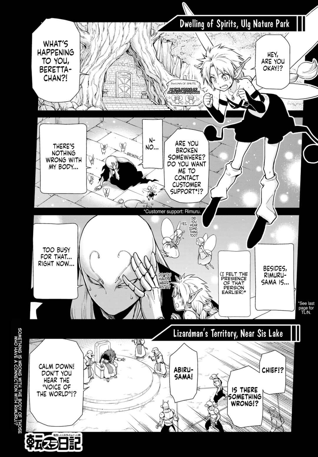 Chapter 60 - Page 1