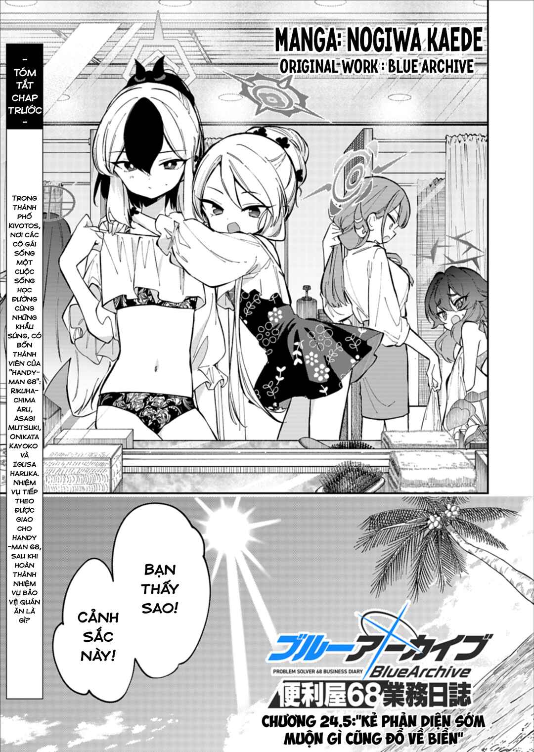 Chapter 24.5 - Page 1