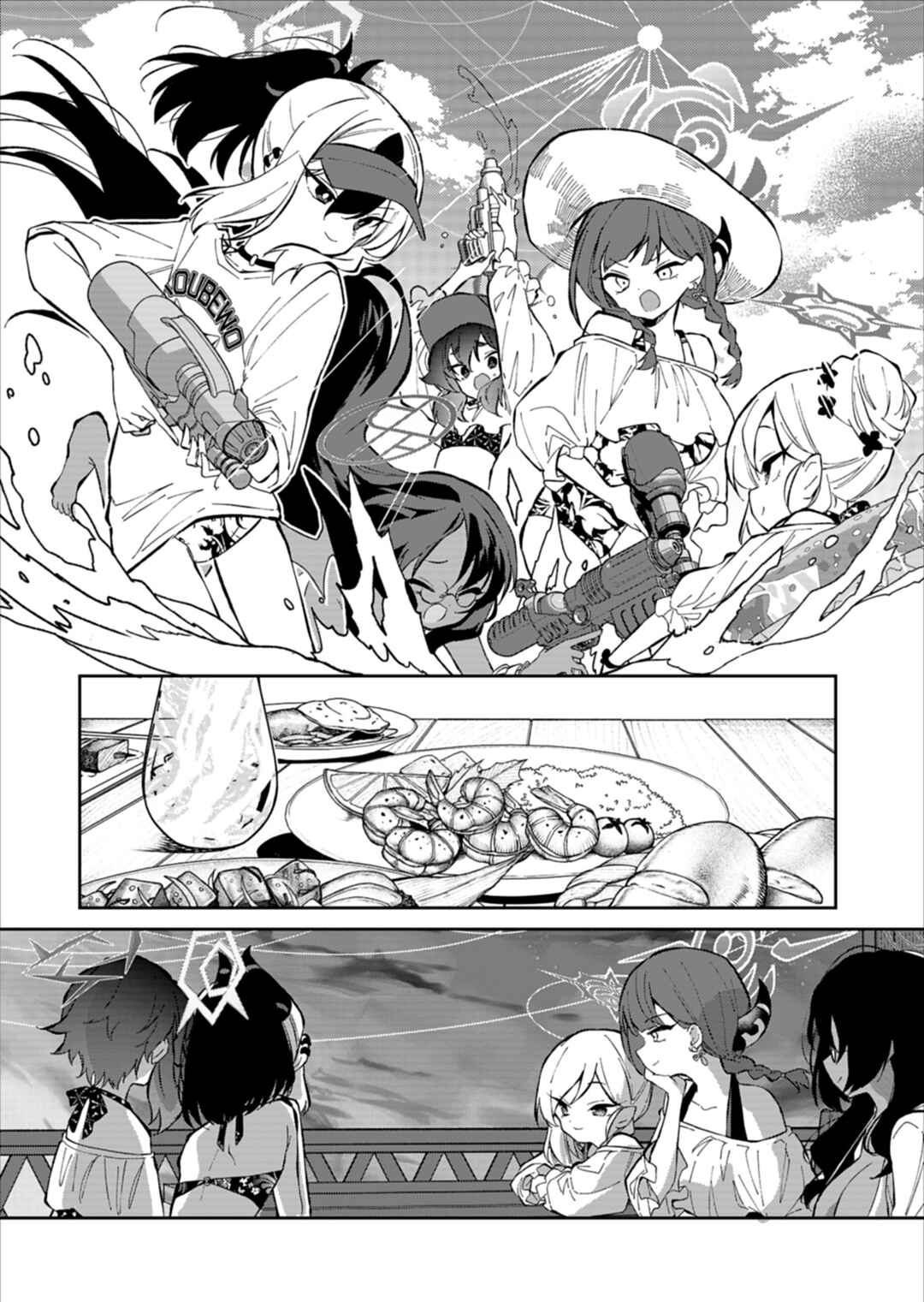 Chapter 24.5 - Page 9