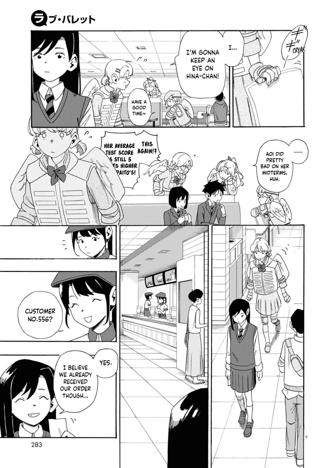 Chapter 0 - Page 13