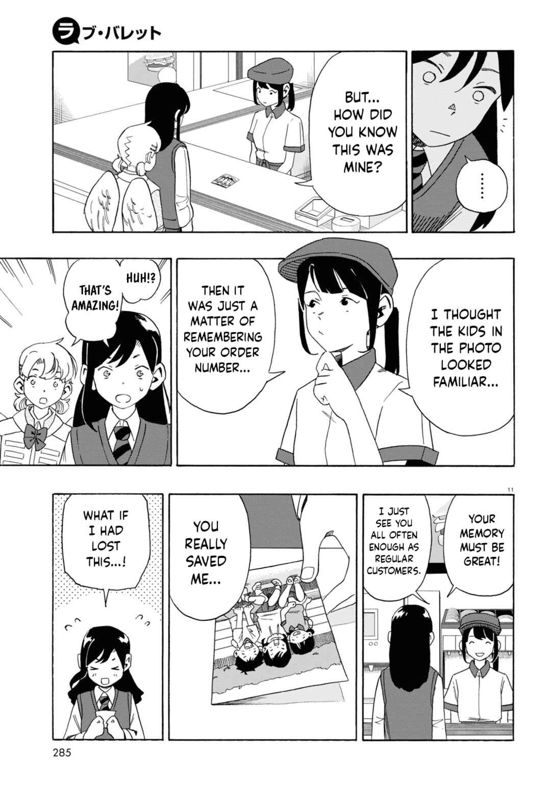 Chapter 0 - Page 15