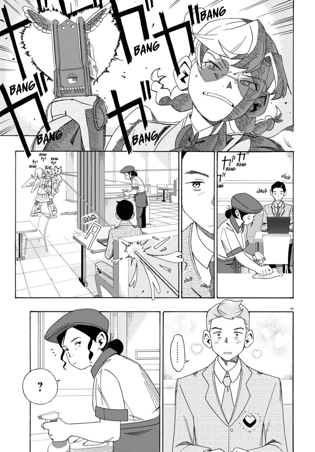 Chapter 0 - Page 43