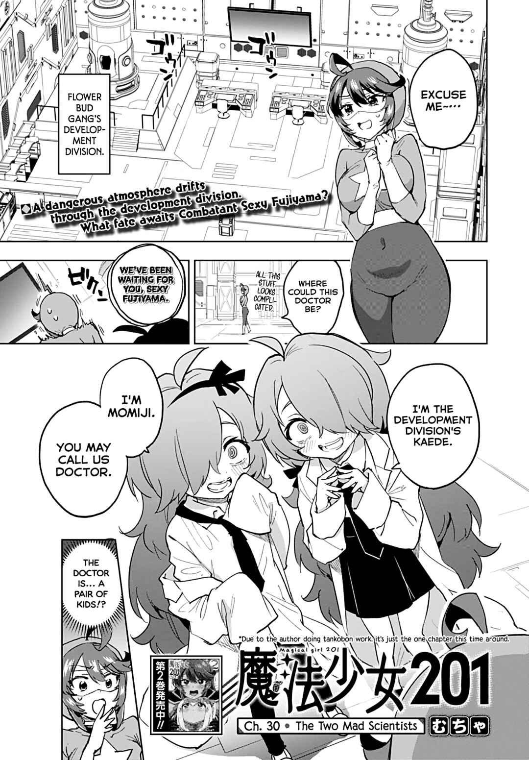 Chapter 30 - Page 1