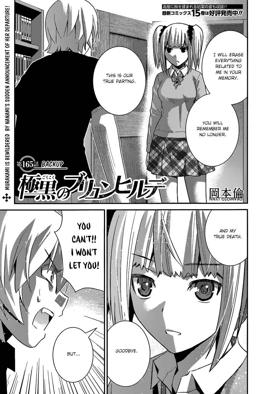 Chapter 165 - Page 2