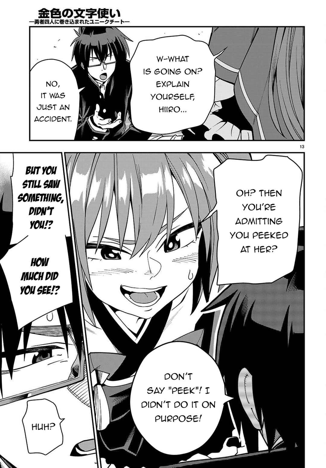 Chapter 120 - Page 14
