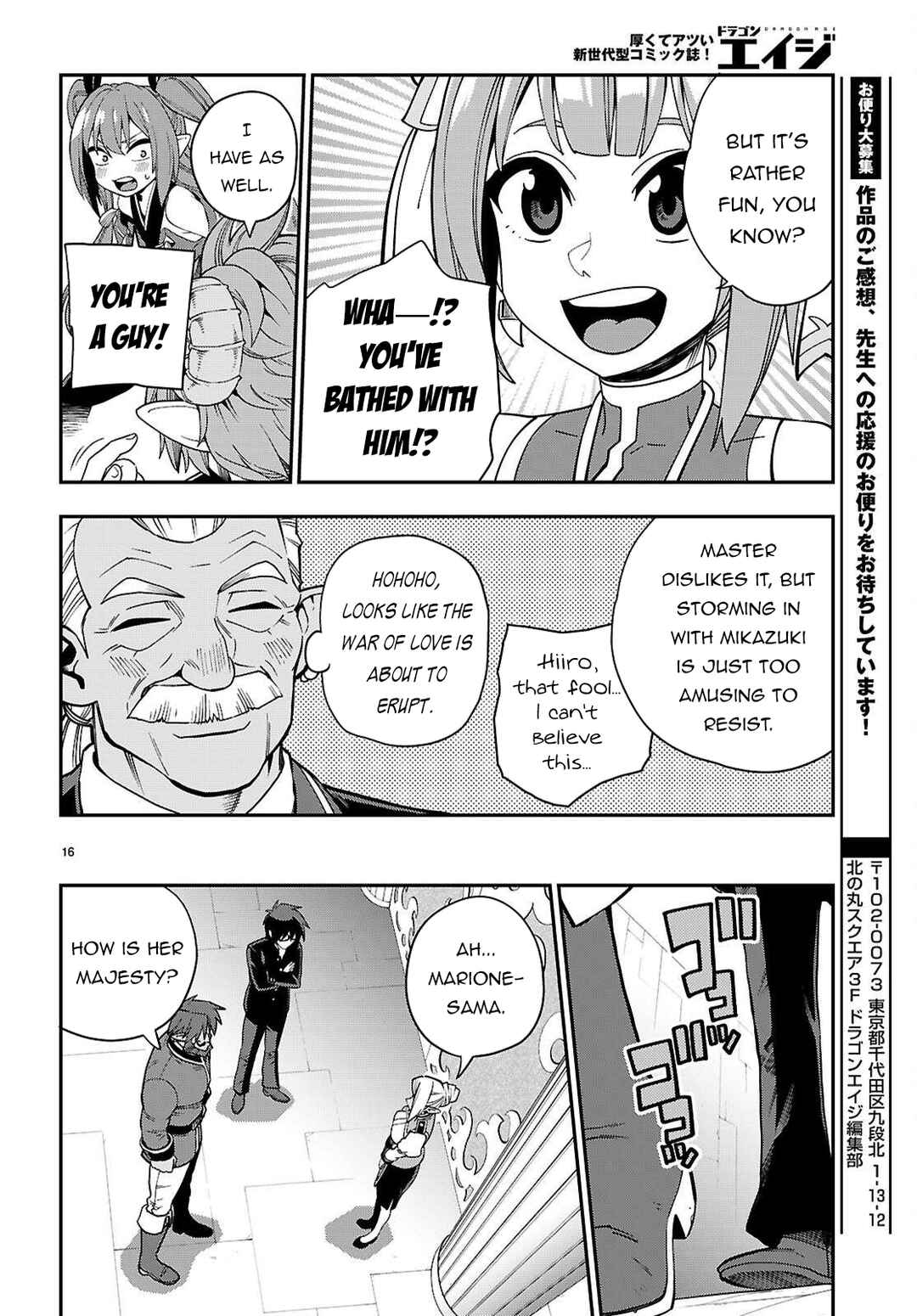 Chapter 120 - Page 17
