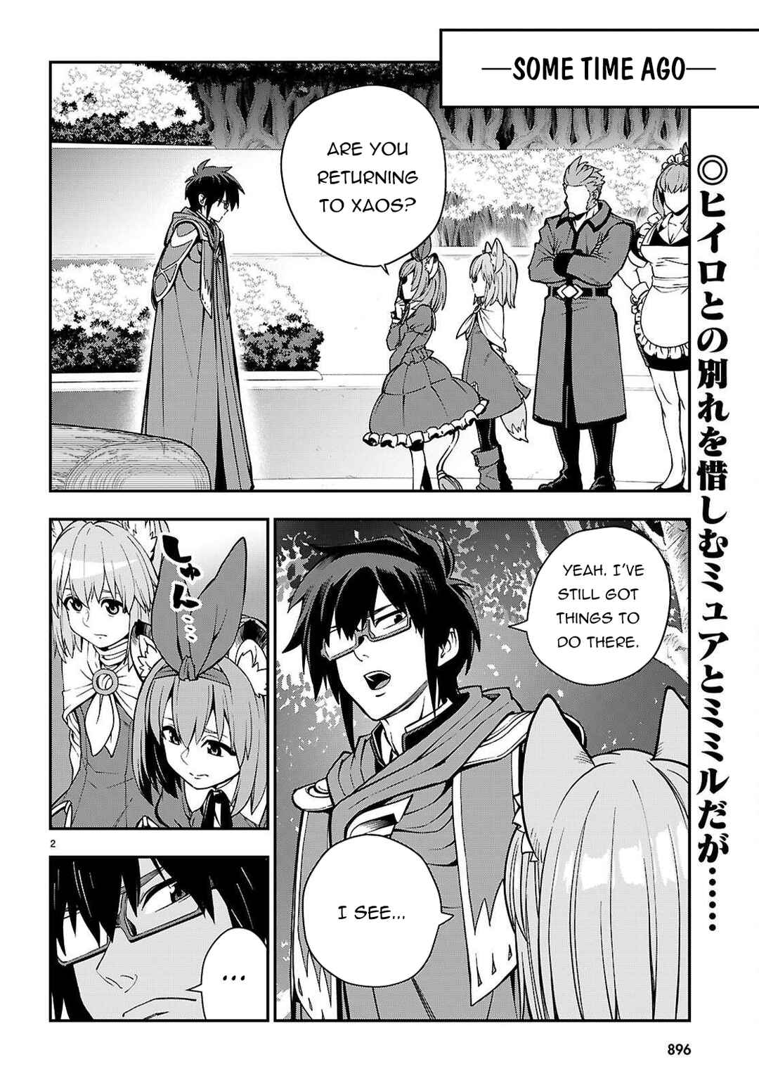 Chapter 120 - Page 3