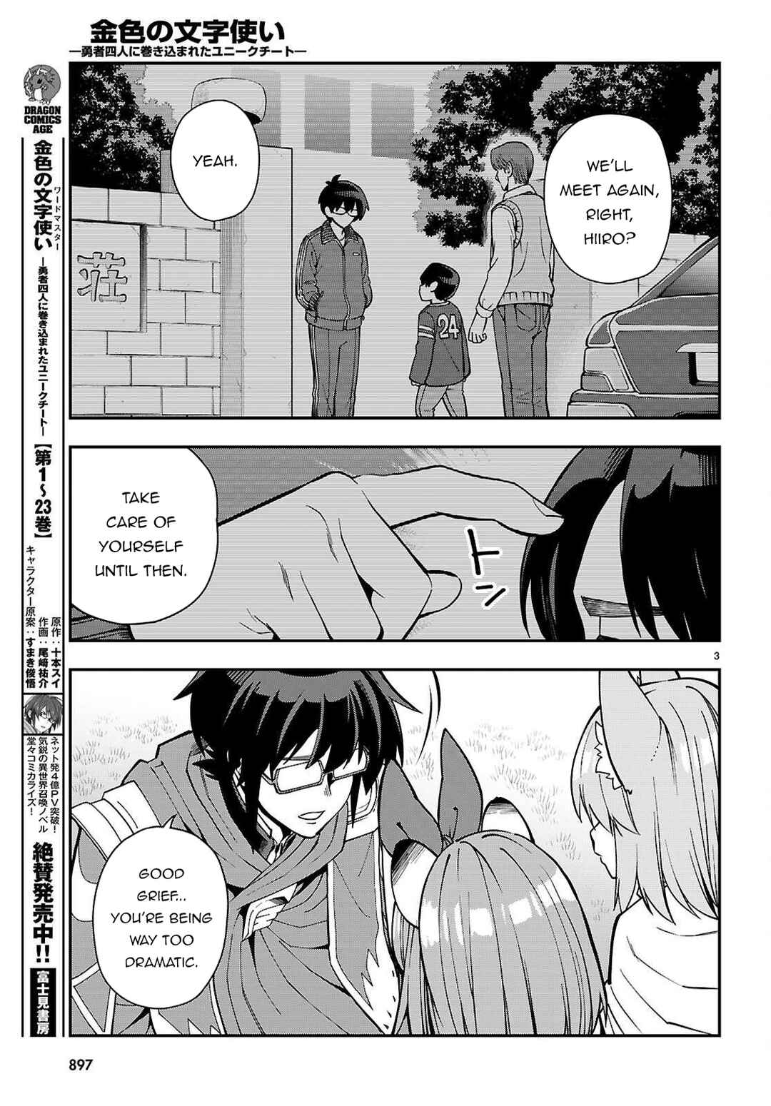 Chapter 120 - Page 4
