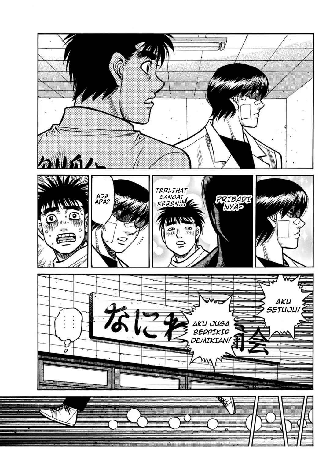 Chapter 1491 - Page 13