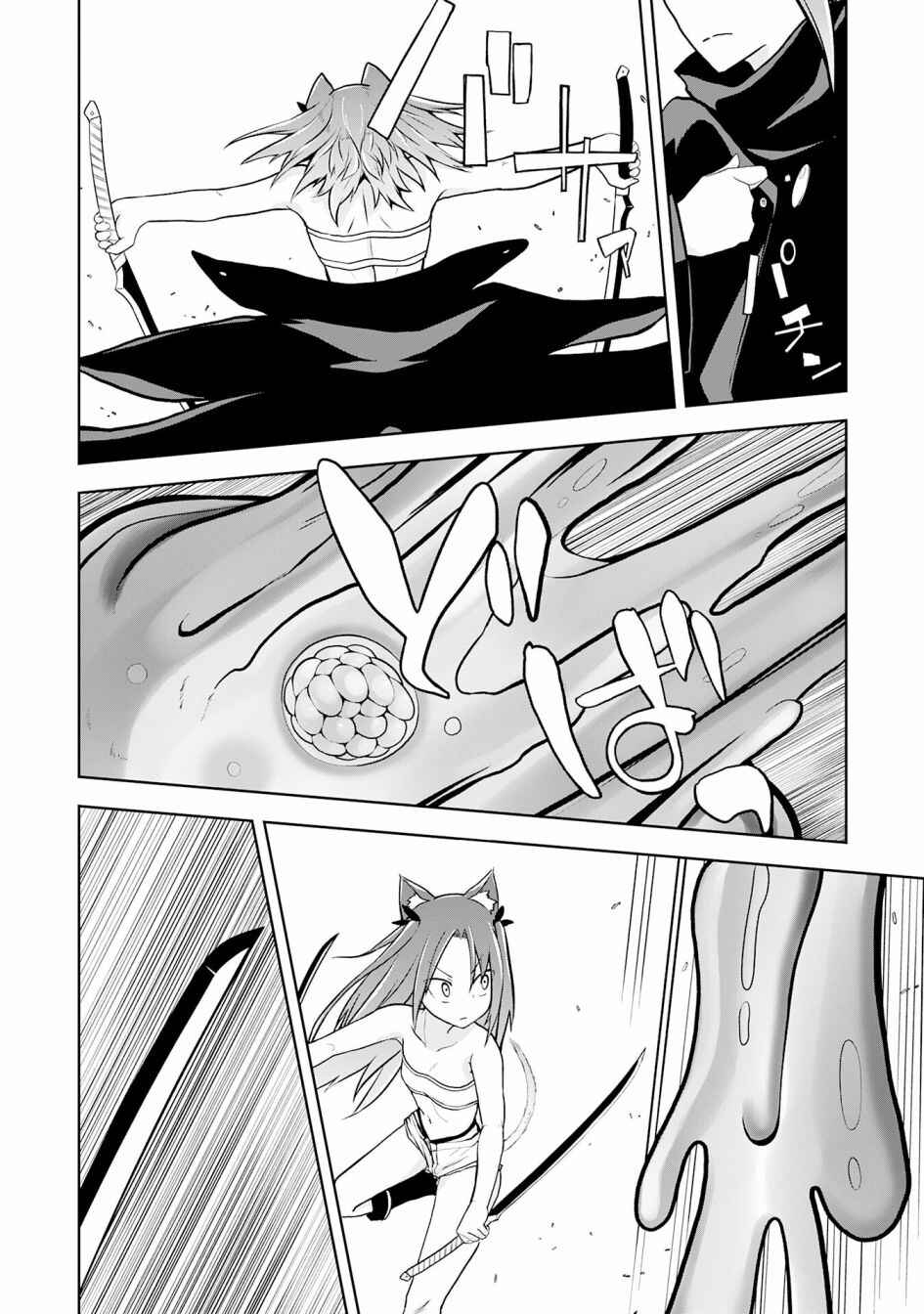 Chapter 11 - Page 10