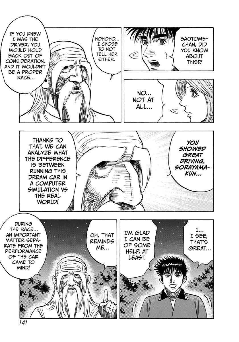 Chapter 220 - Page 10