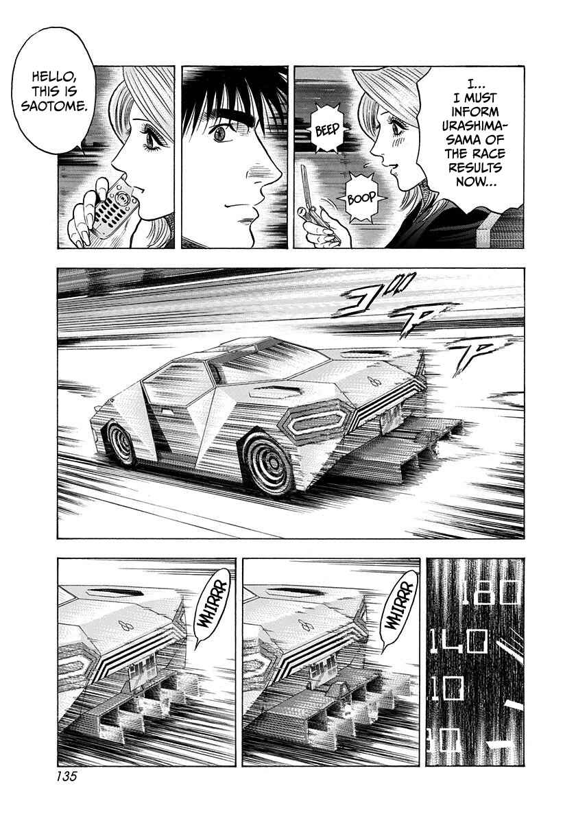 Chapter 220 - Page 5