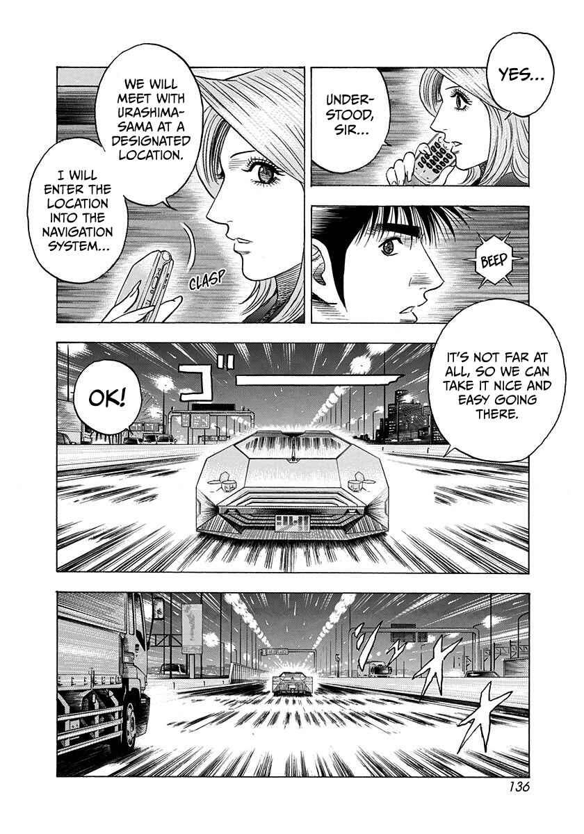 Chapter 220 - Page 6