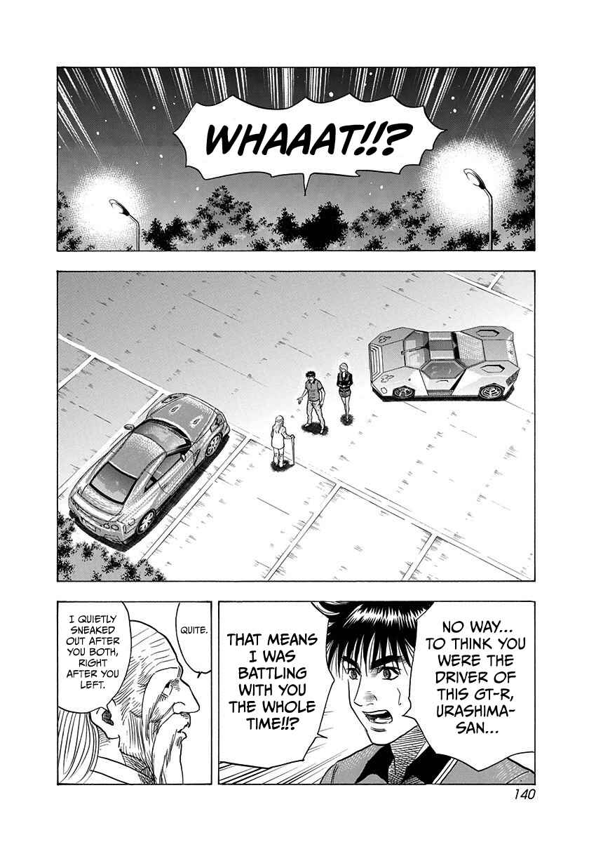 Chapter 220 - Page 9