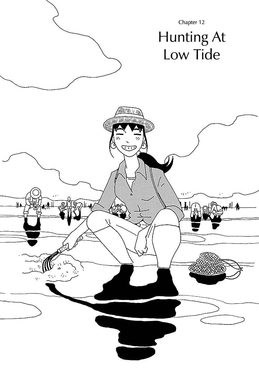 Chapter 12 - Page 1