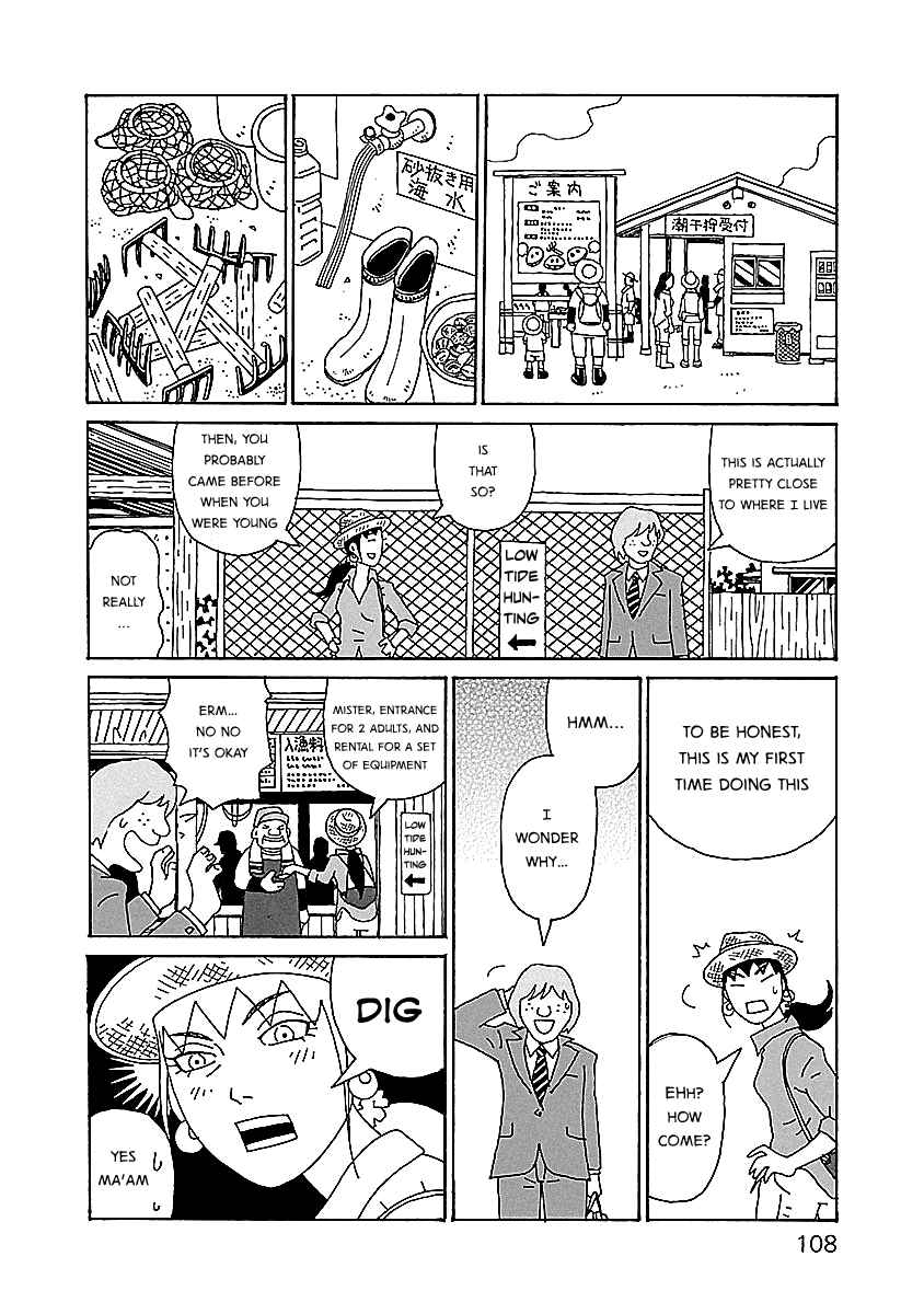 Chapter 12 - Page 10