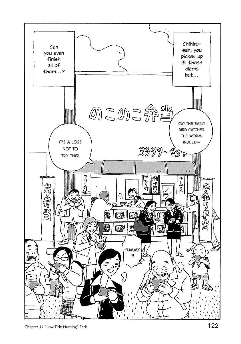 Chapter 12 - Page 24