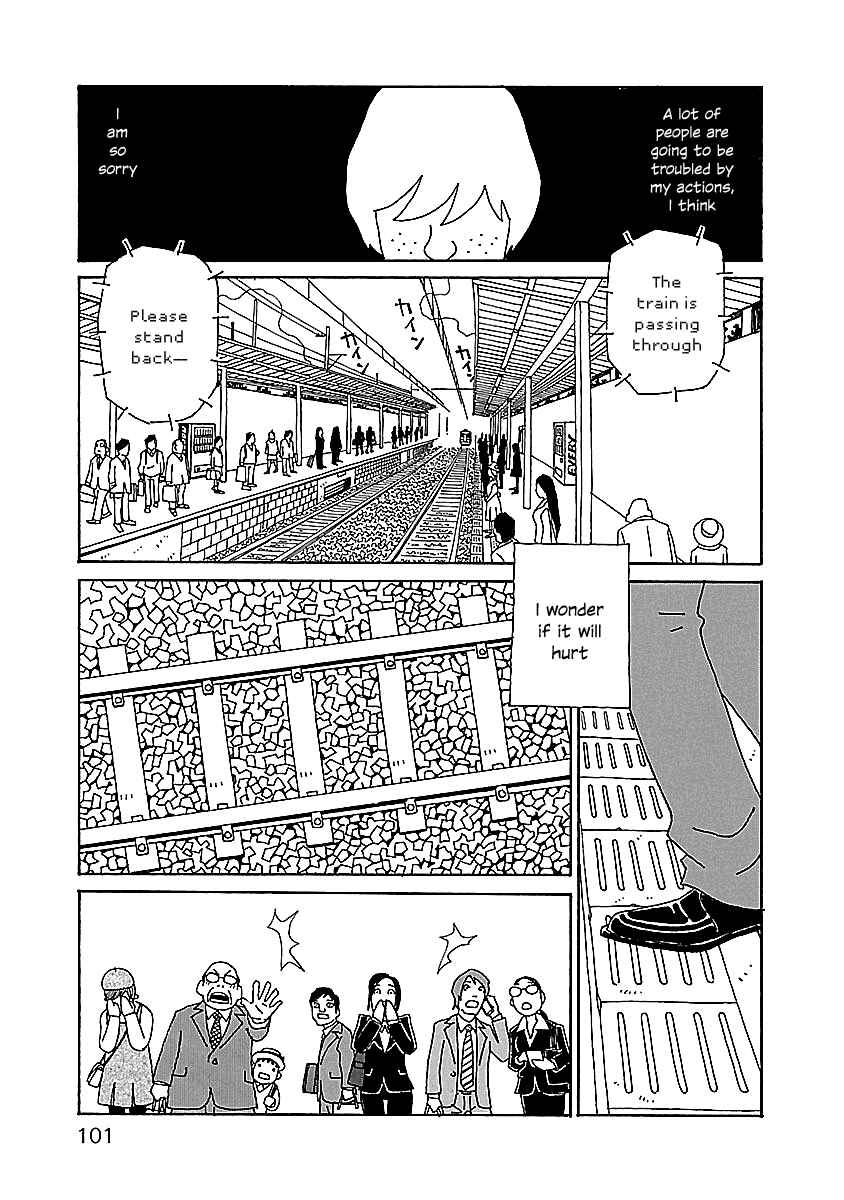 Chapter 12 - Page 3