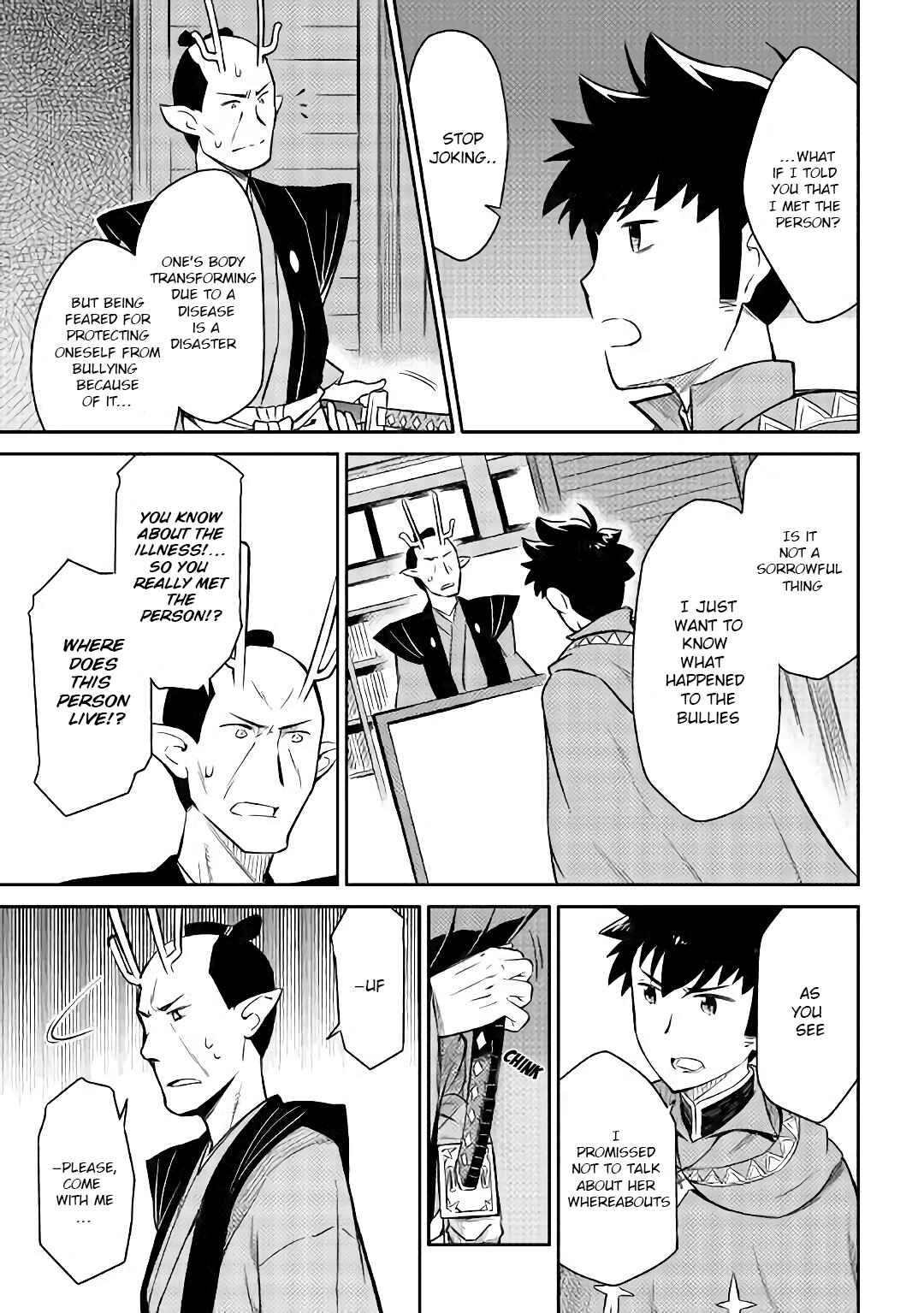 Chapter 41 - Page 12