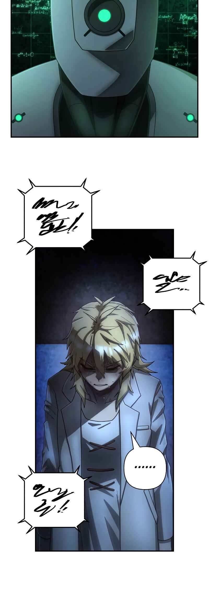 Chapter 156 - Page 18