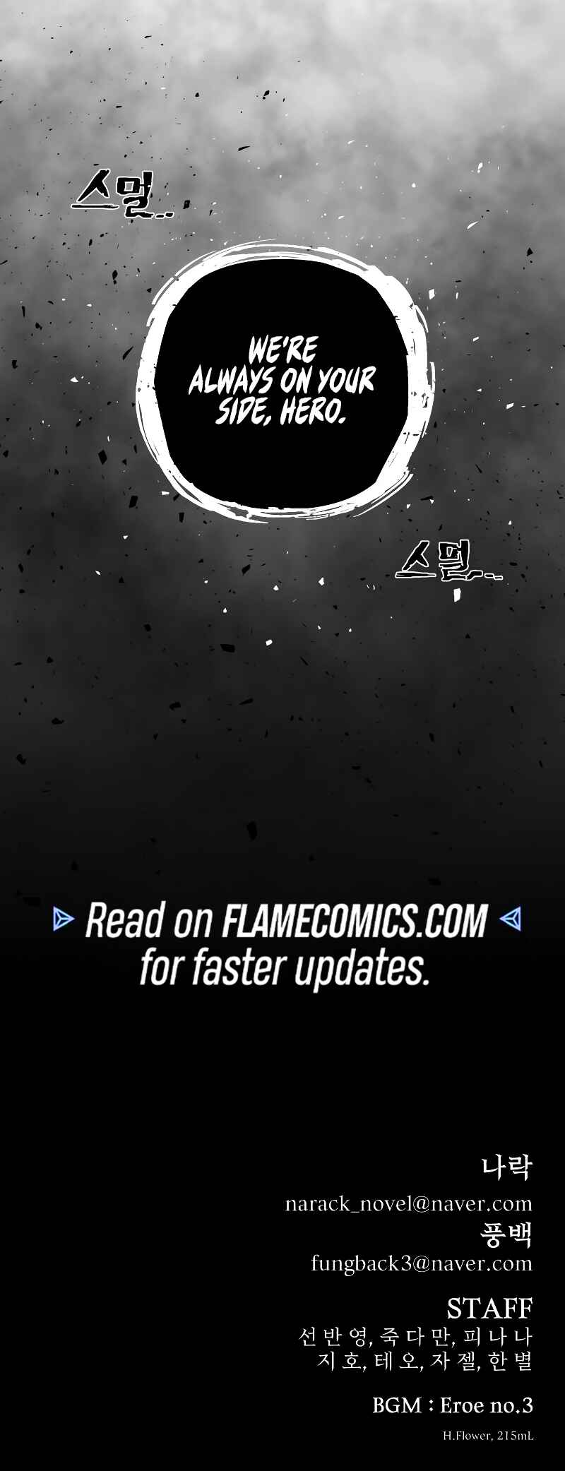 Chapter 156 - Page 80