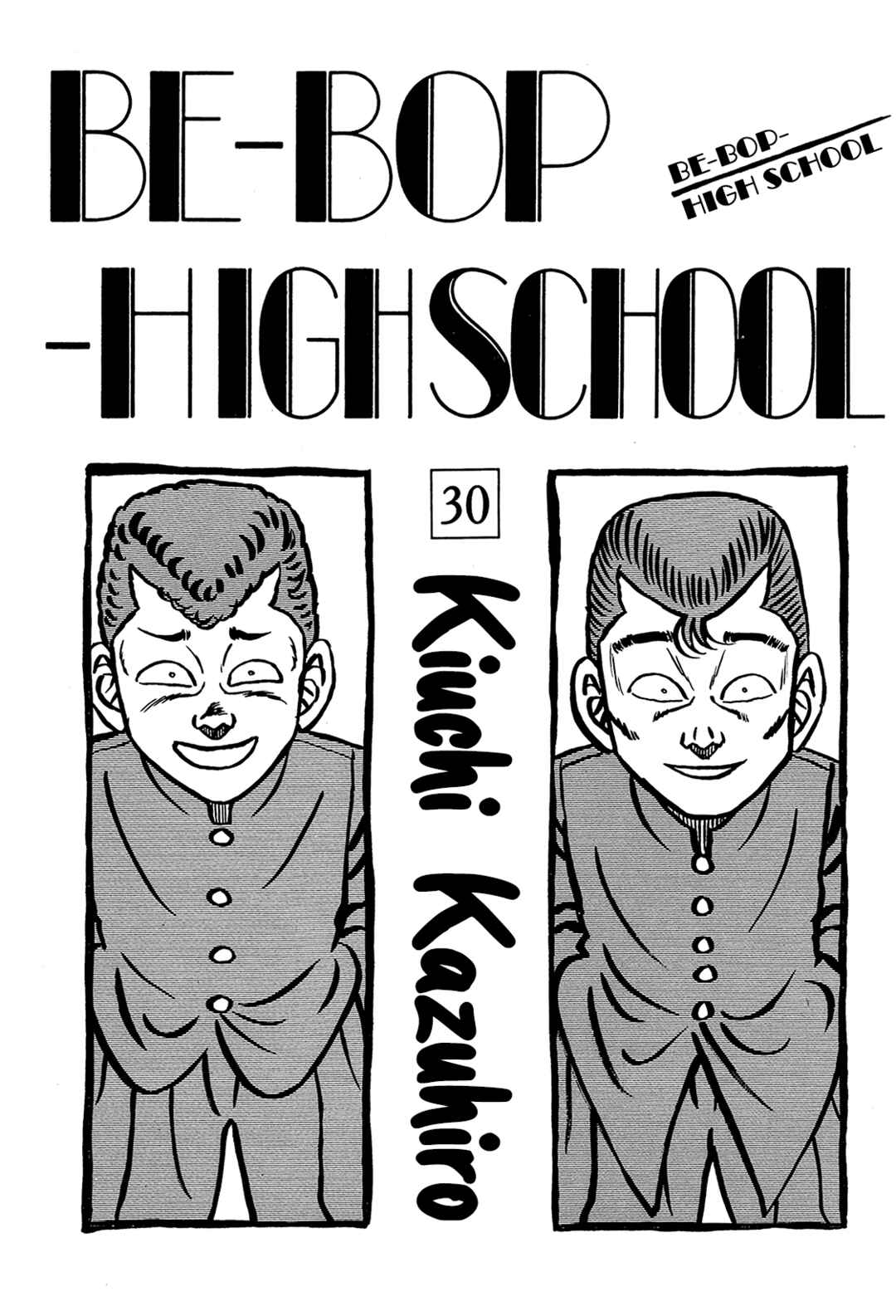 Chapter 195 - Page 3