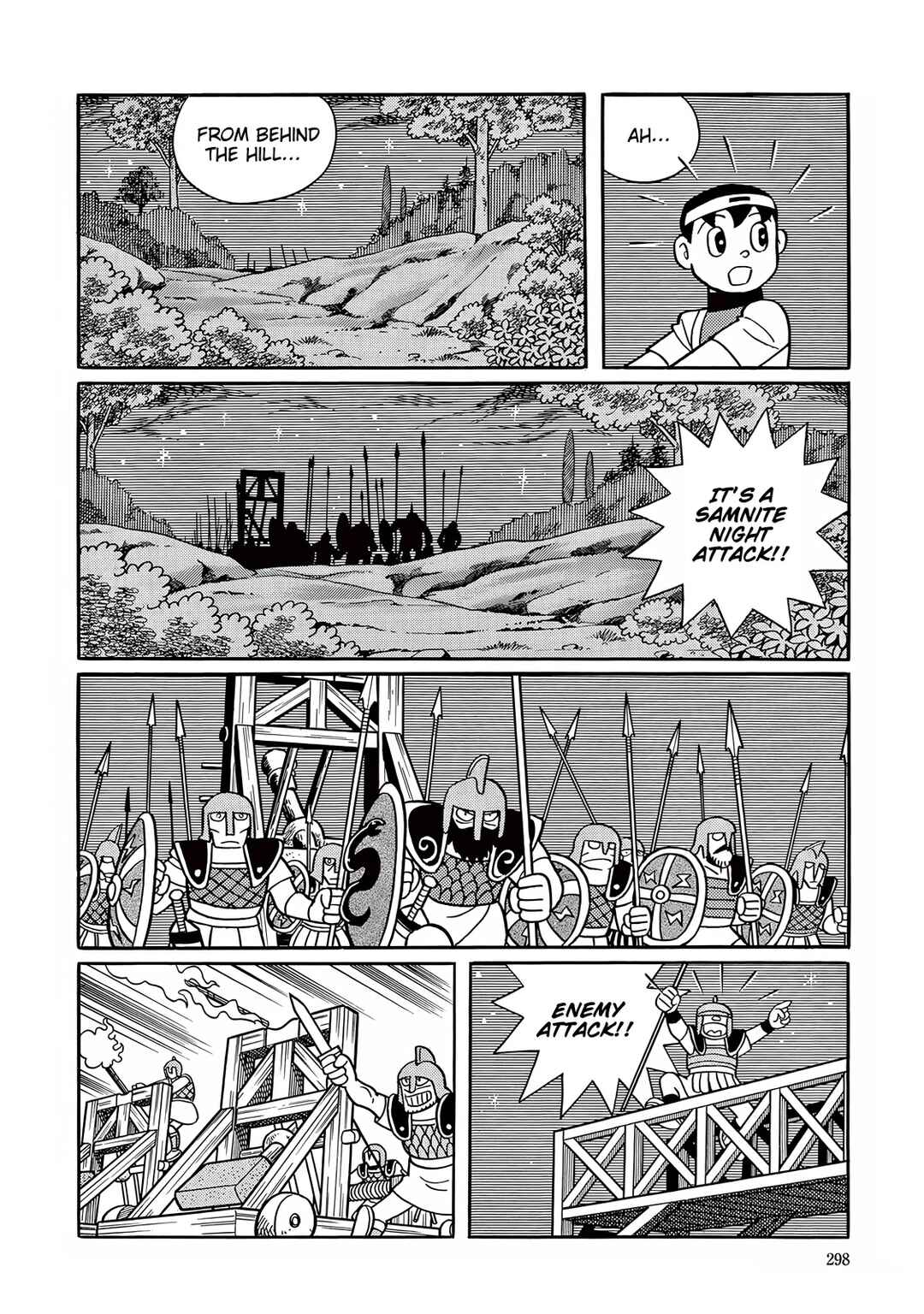 Chapter 33 - Page 22