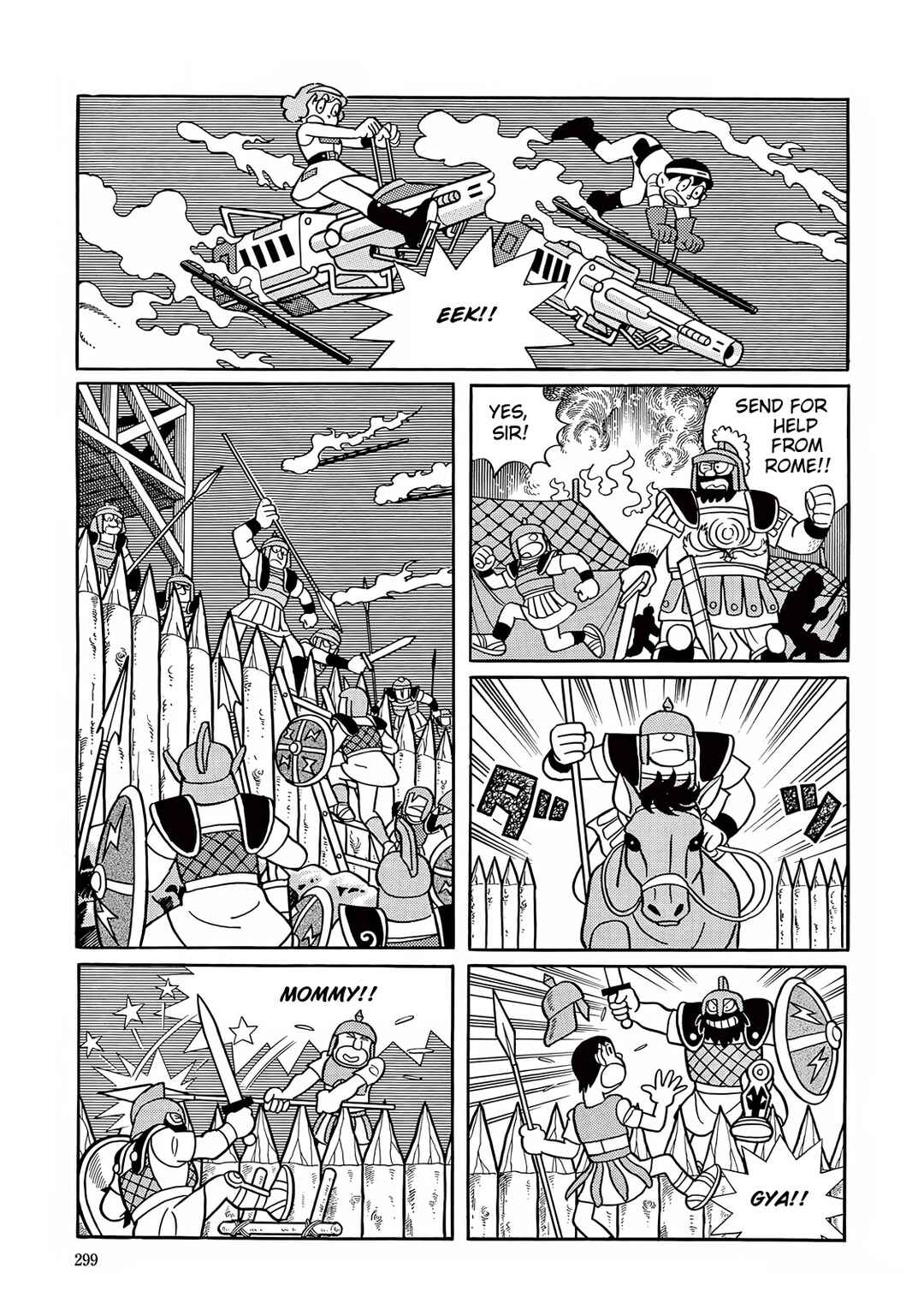 Chapter 33 - Page 23