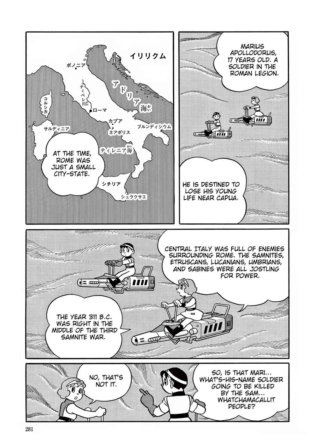 Chapter 33 - Page 5