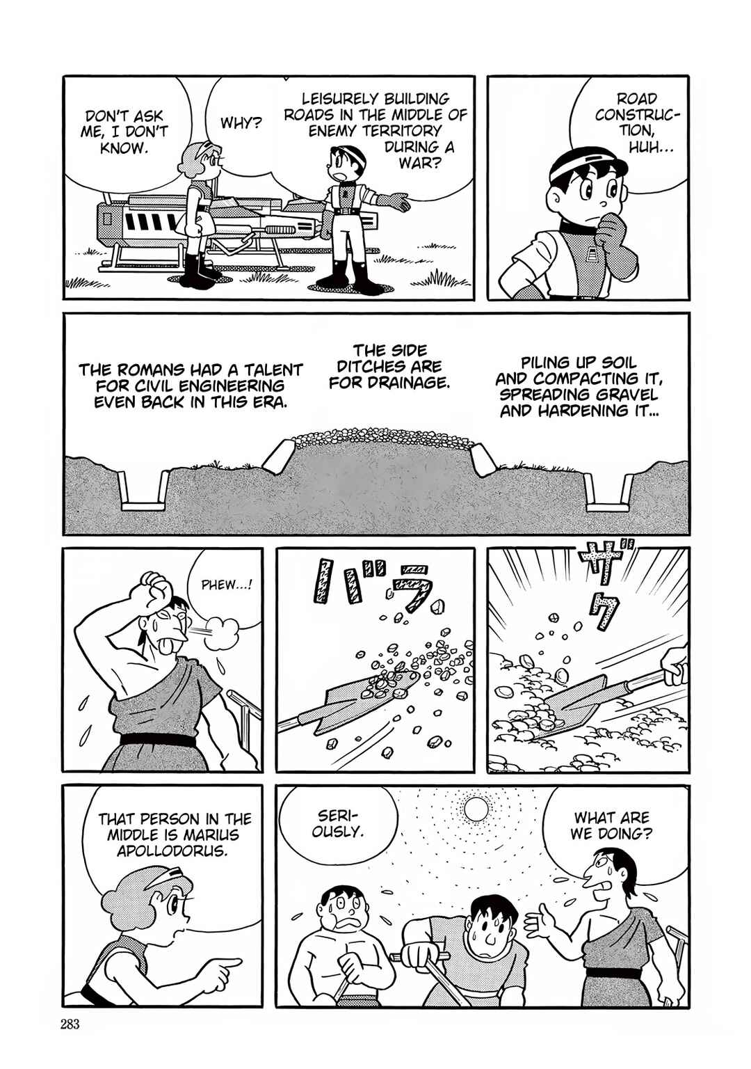 Chapter 33 - Page 7