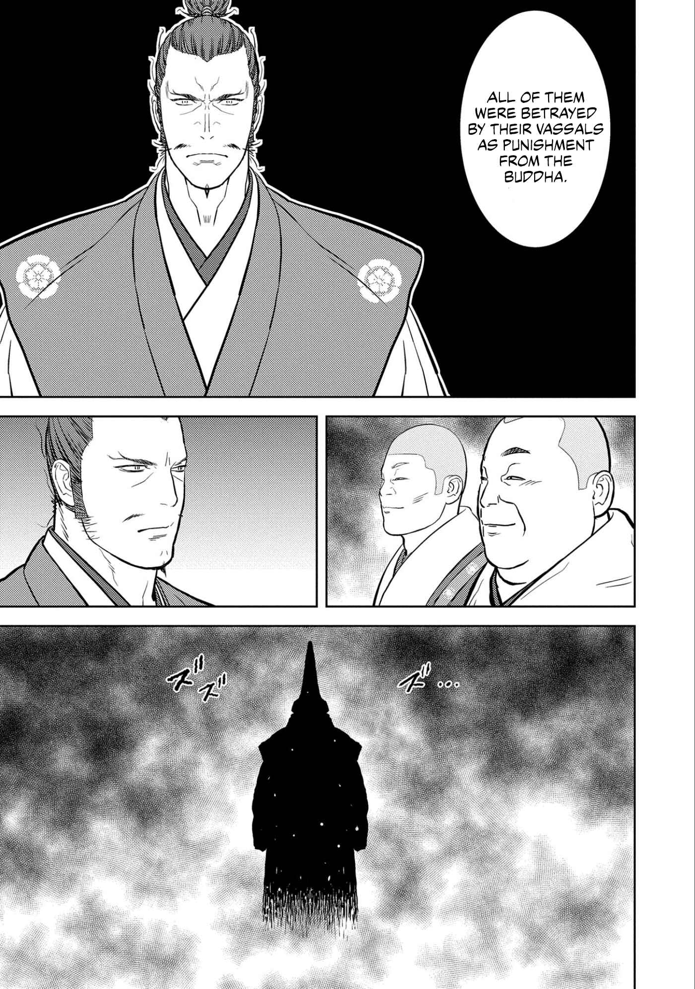 Chapter 52 - Page 20