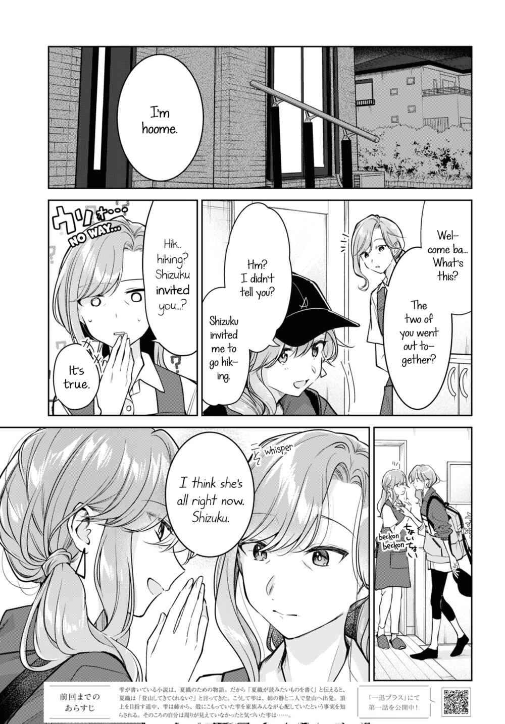 Chapter 20 - Page 1