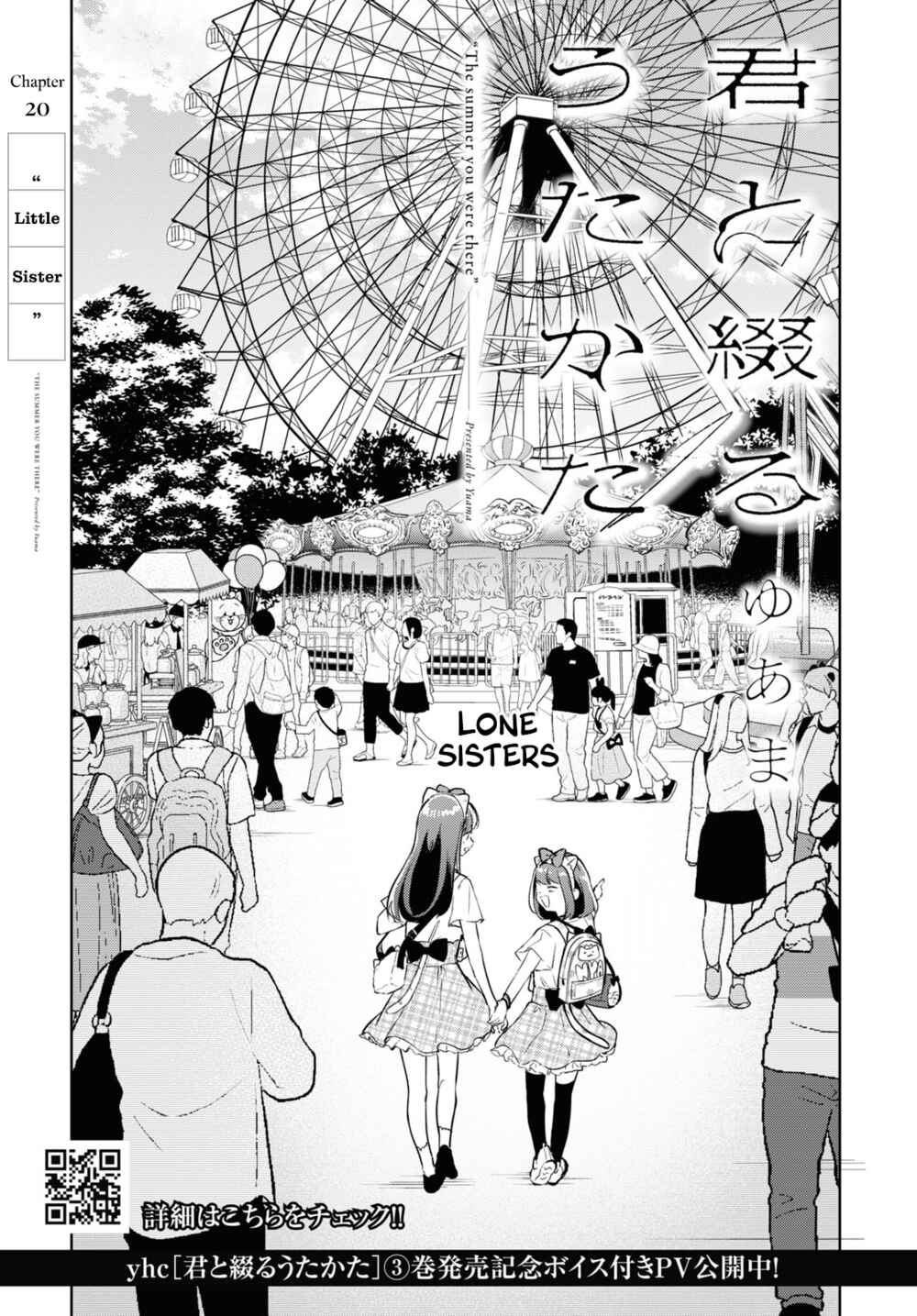 Chapter 20 - Page 3