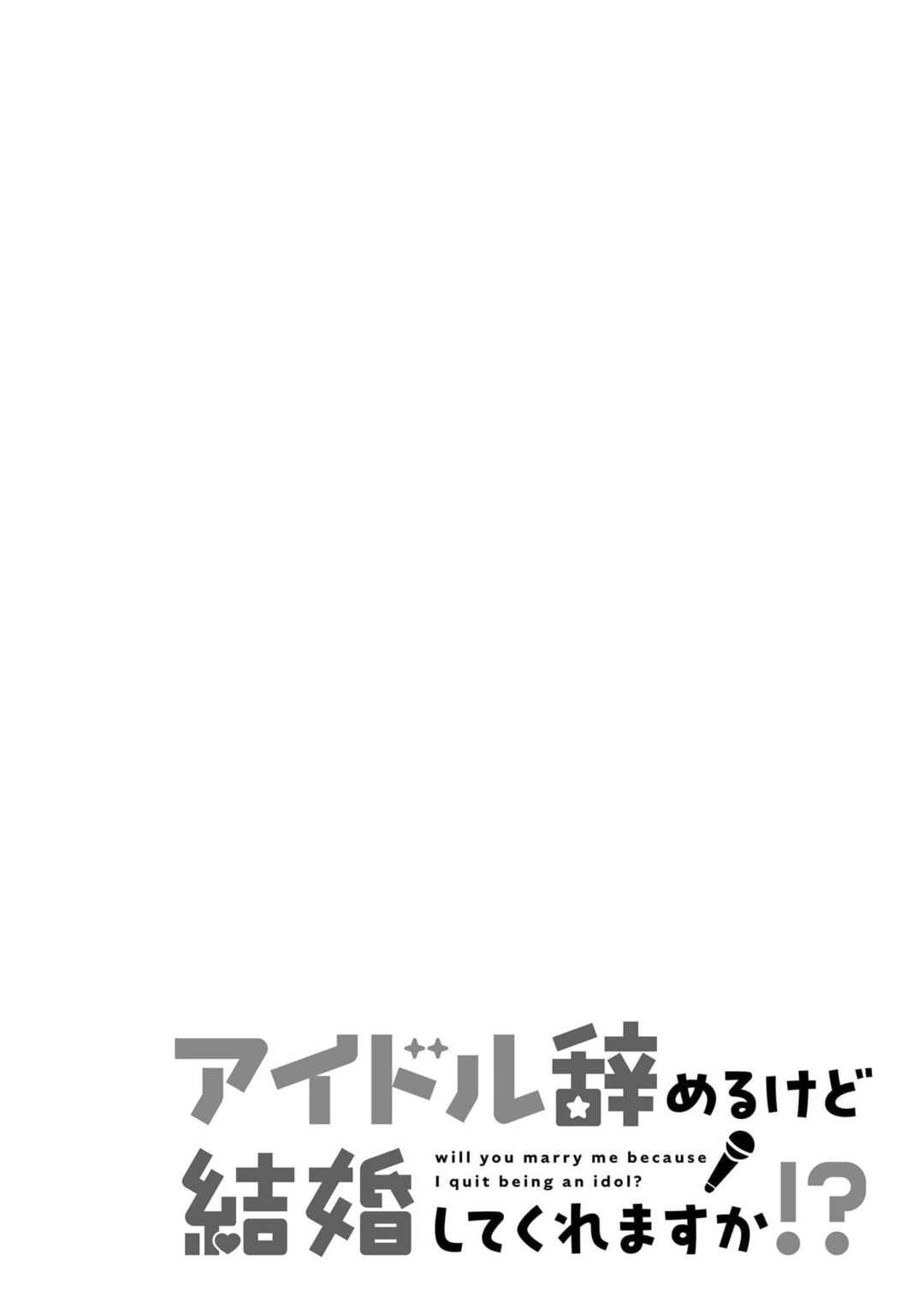 Chapter 4.6 - Page 4