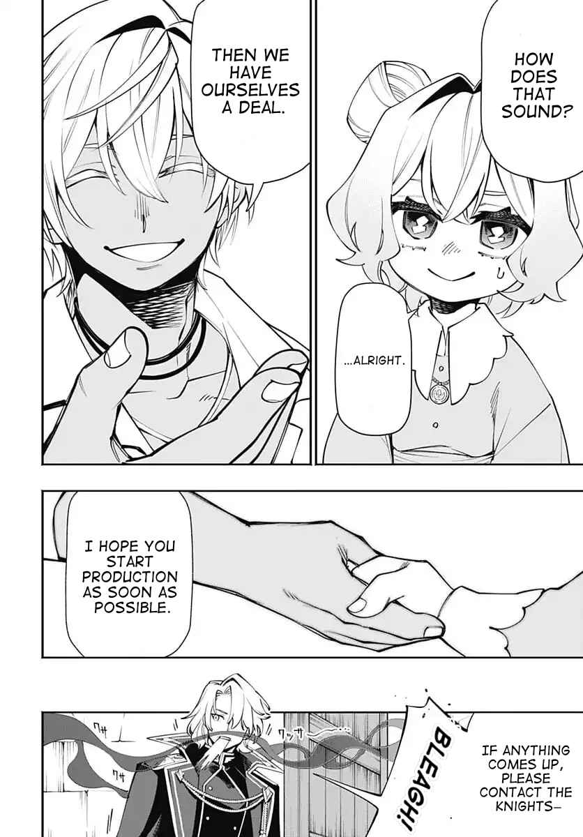 Chapter 17 - Page 26
