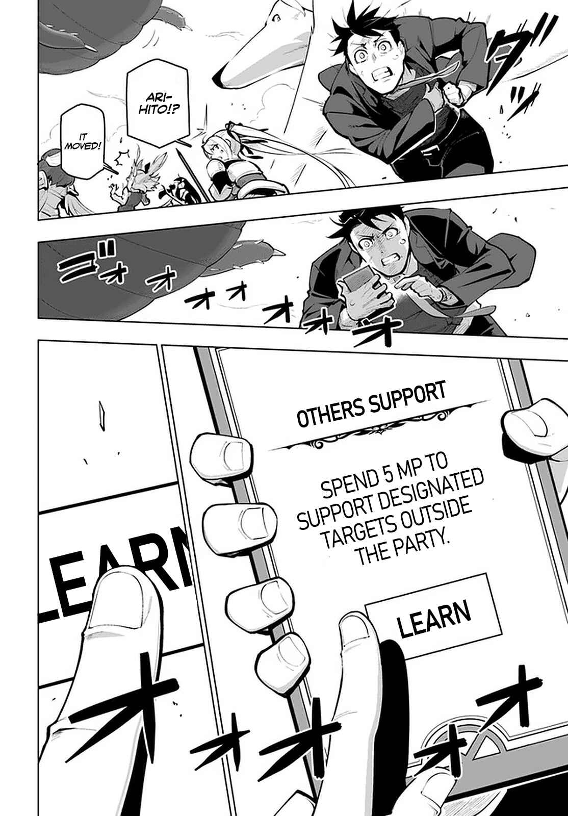 Chapter 21.2 - Page 21