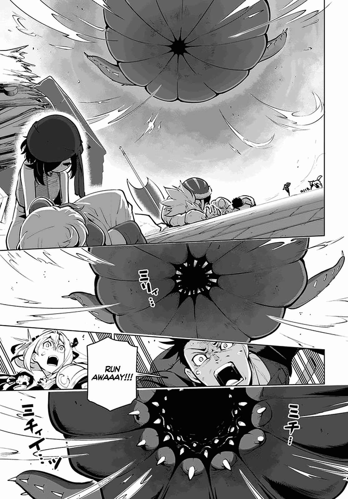 Chapter 21.2 - Page 22