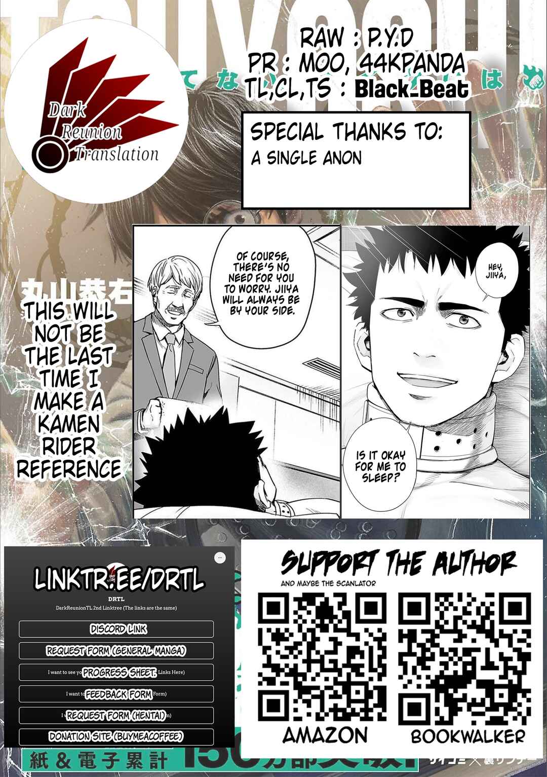Chapter 149 - Page 18