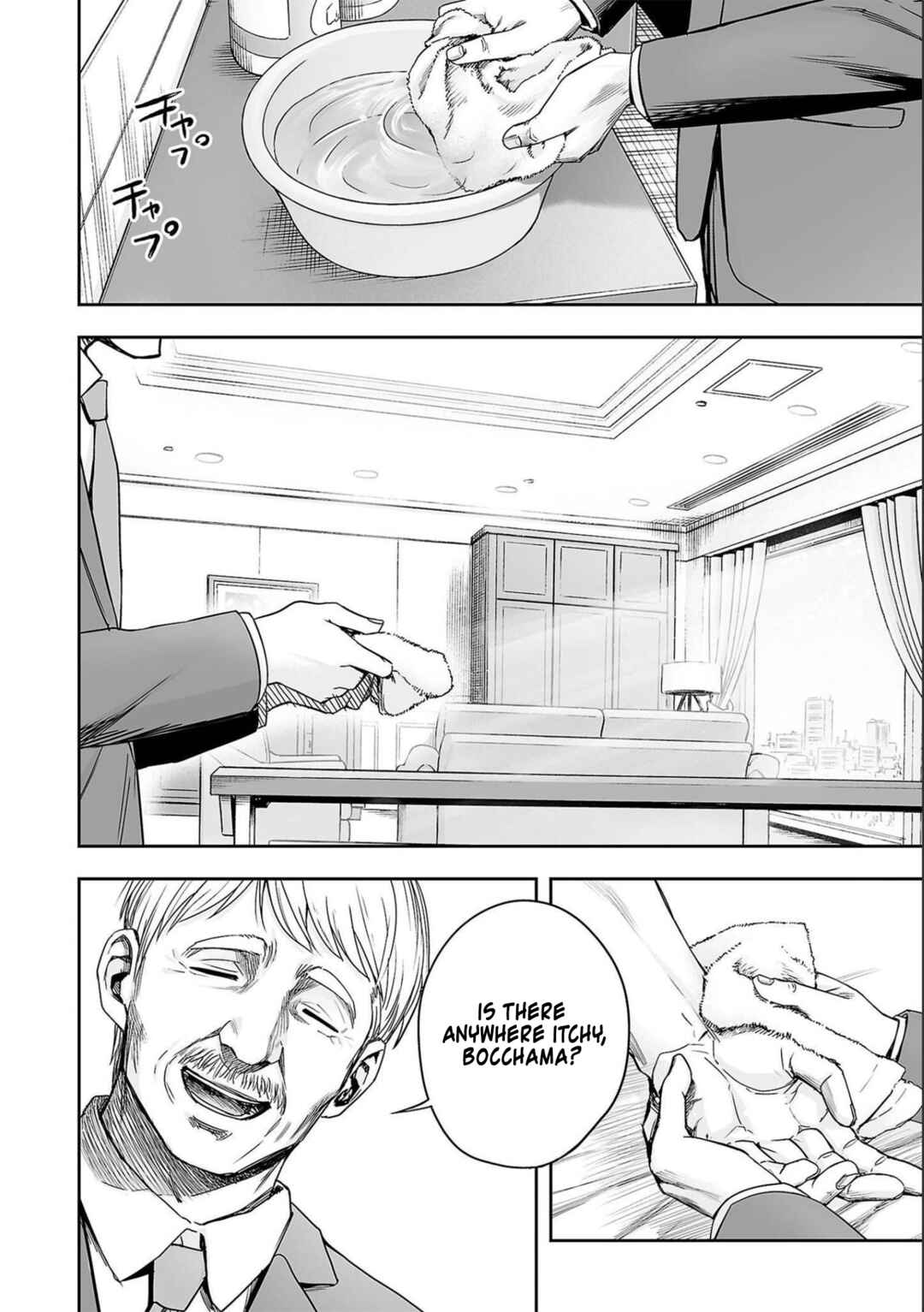 Chapter 149 - Page 2
