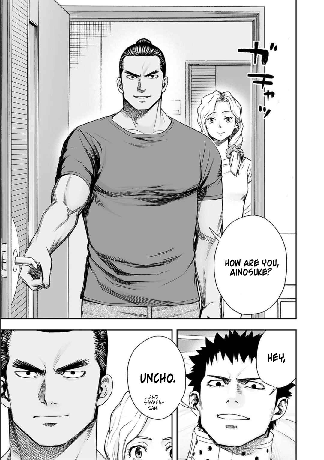 Chapter 149 - Page 7