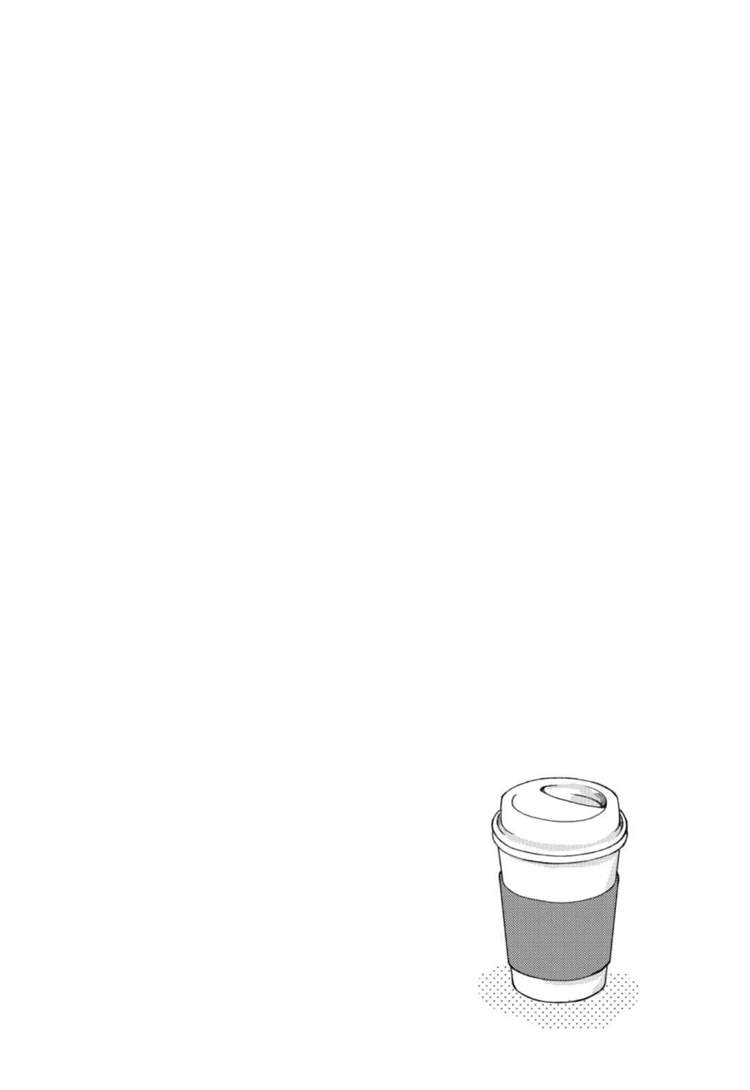 Chapter 2 - Page 1
