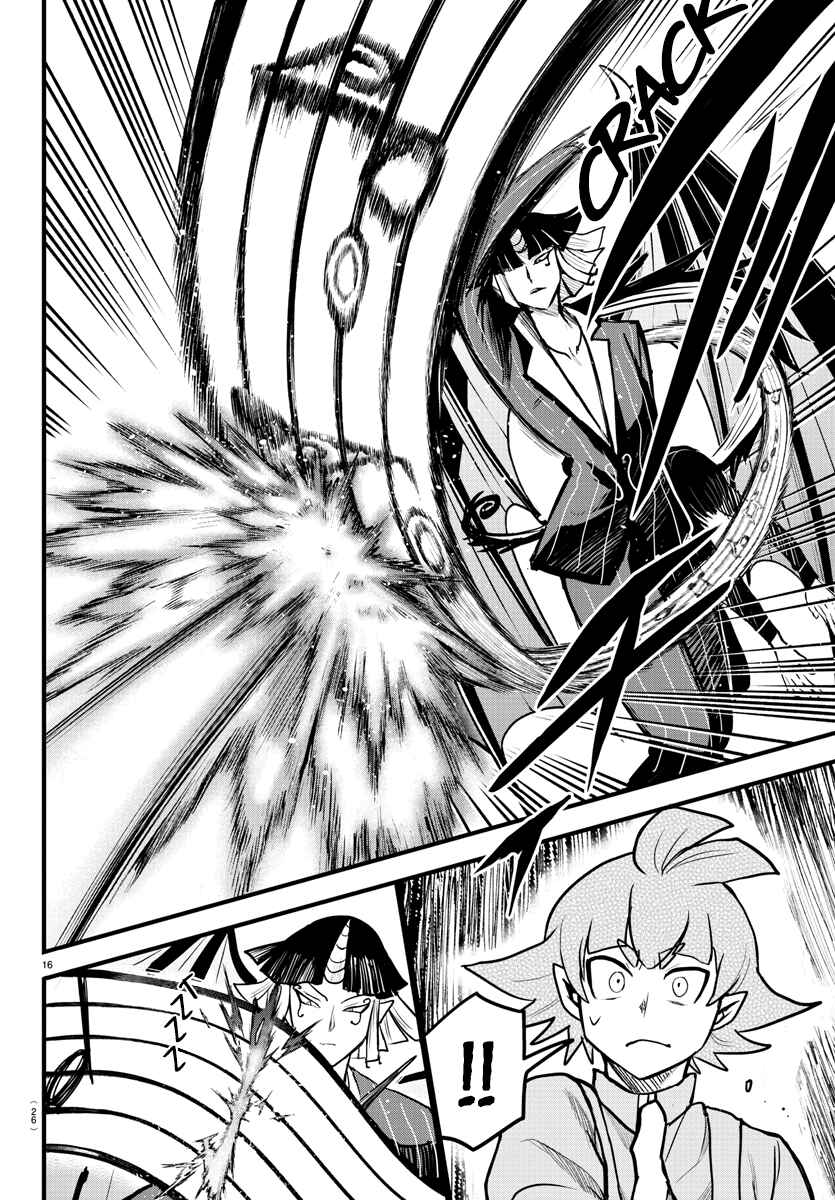 Chapter 263 - Page 15